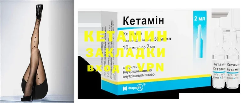 купить  цена  Октябрьский  ОМГ ОМГ ТОР  Кетамин ketamine 